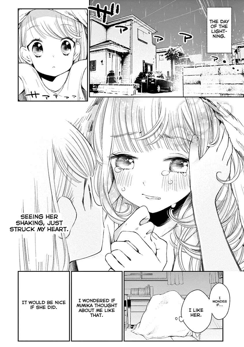 Page 2 Chapter 19.5 Yuzumori-san