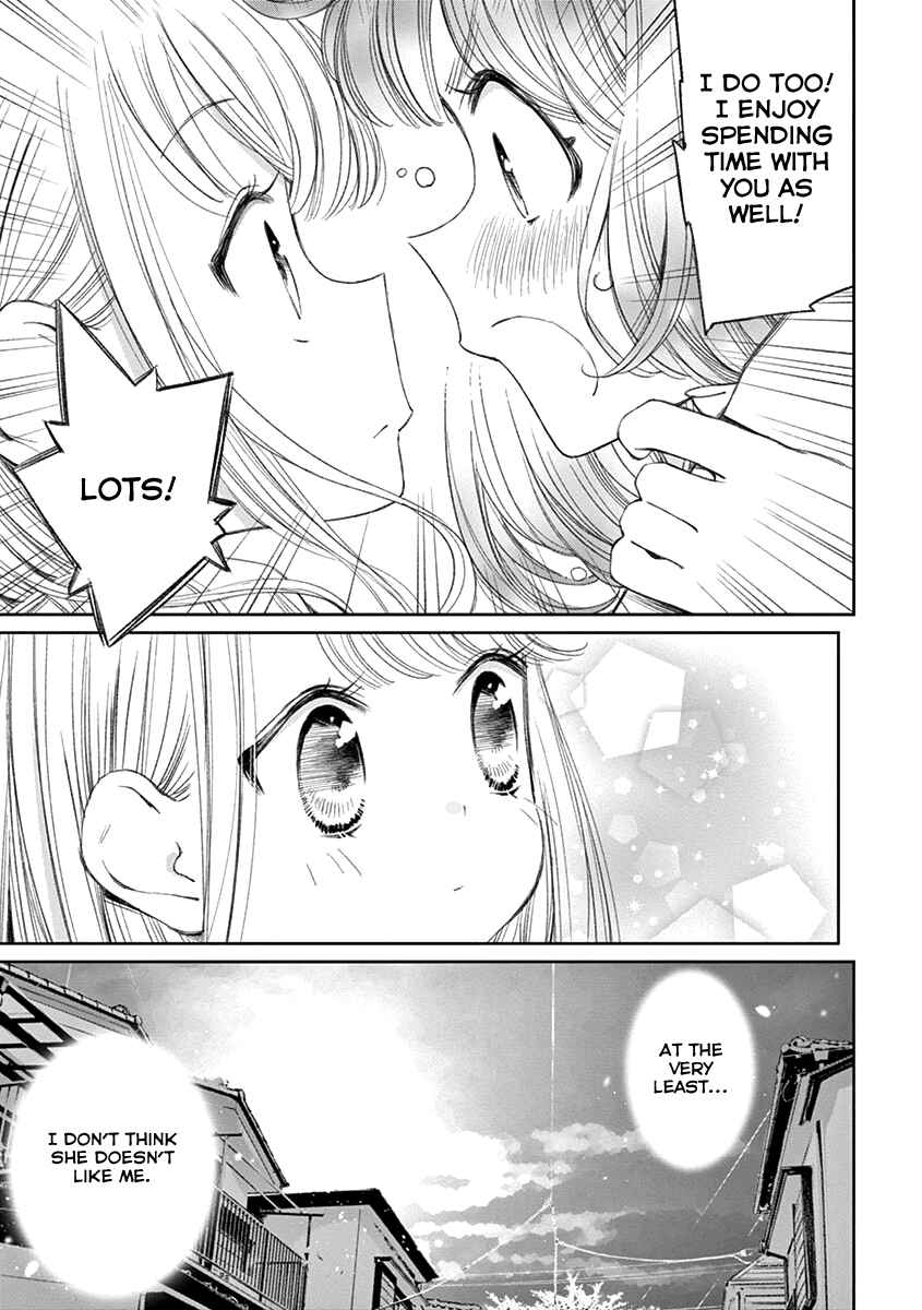 Page 3 Chapter 19.5 Yuzumori-san