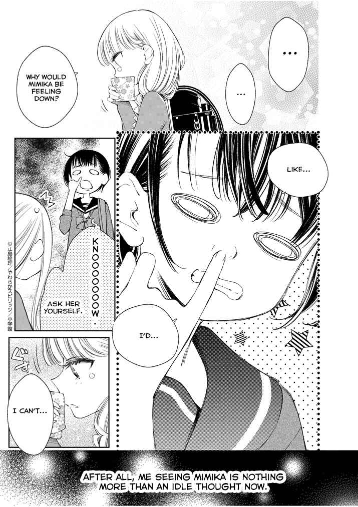 Page 7 Chapter 27.1 Yuzumori-san