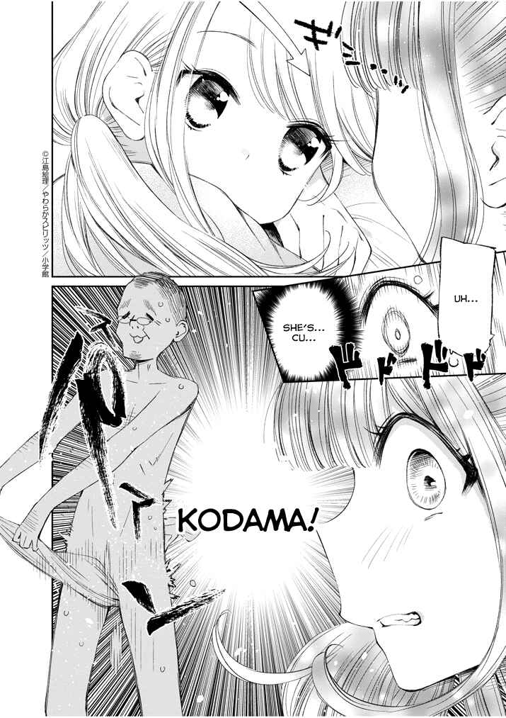 Page 10 Chapter 17 Yuzumori-san