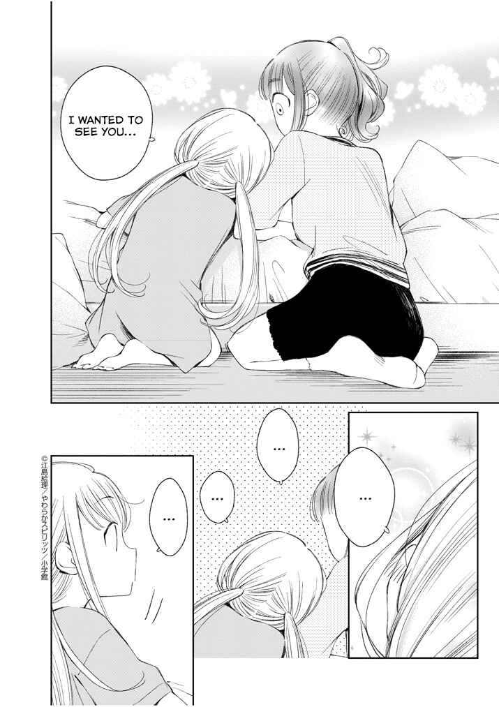 Page 12 Chapter 17 Yuzumori-san