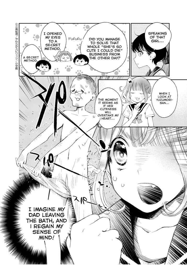 Page 2 Chapter 17 Yuzumori-san