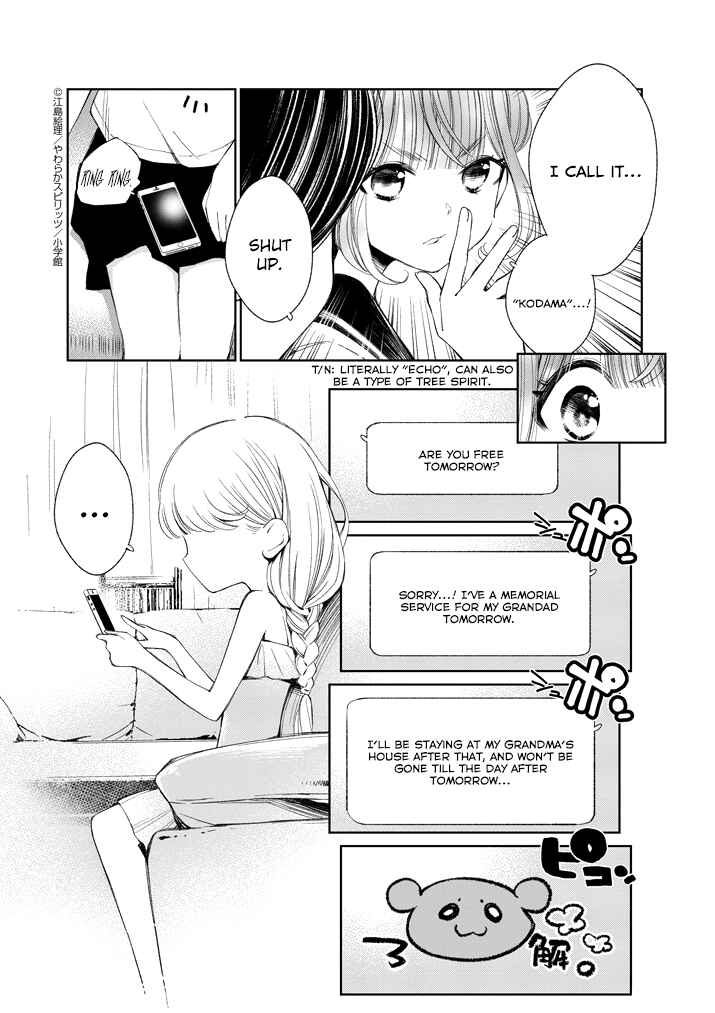 Page 3 Chapter 17 Yuzumori-san