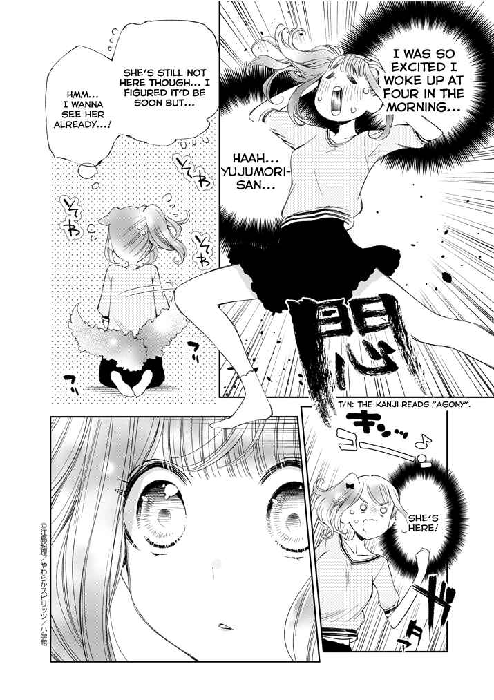Page 6 Chapter 17 Yuzumori-san