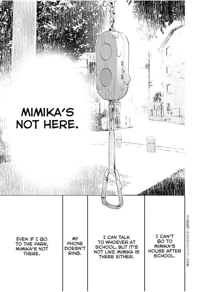 Page 11 Chapter 25 Yuzumori-san