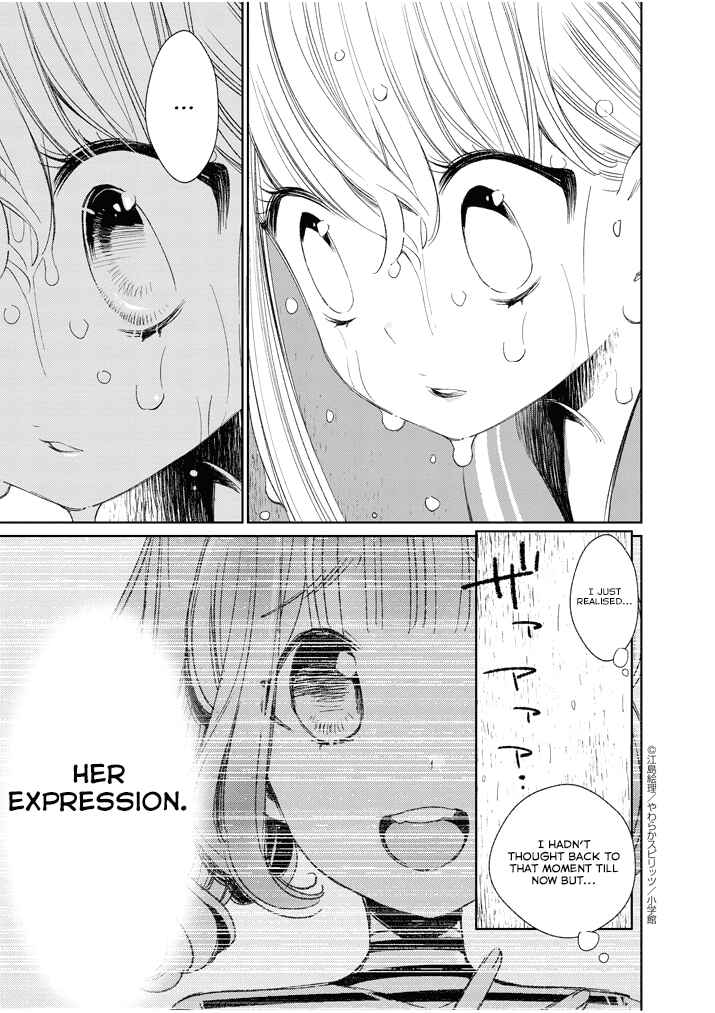 Page 14 Chapter 25 Yuzumori-san