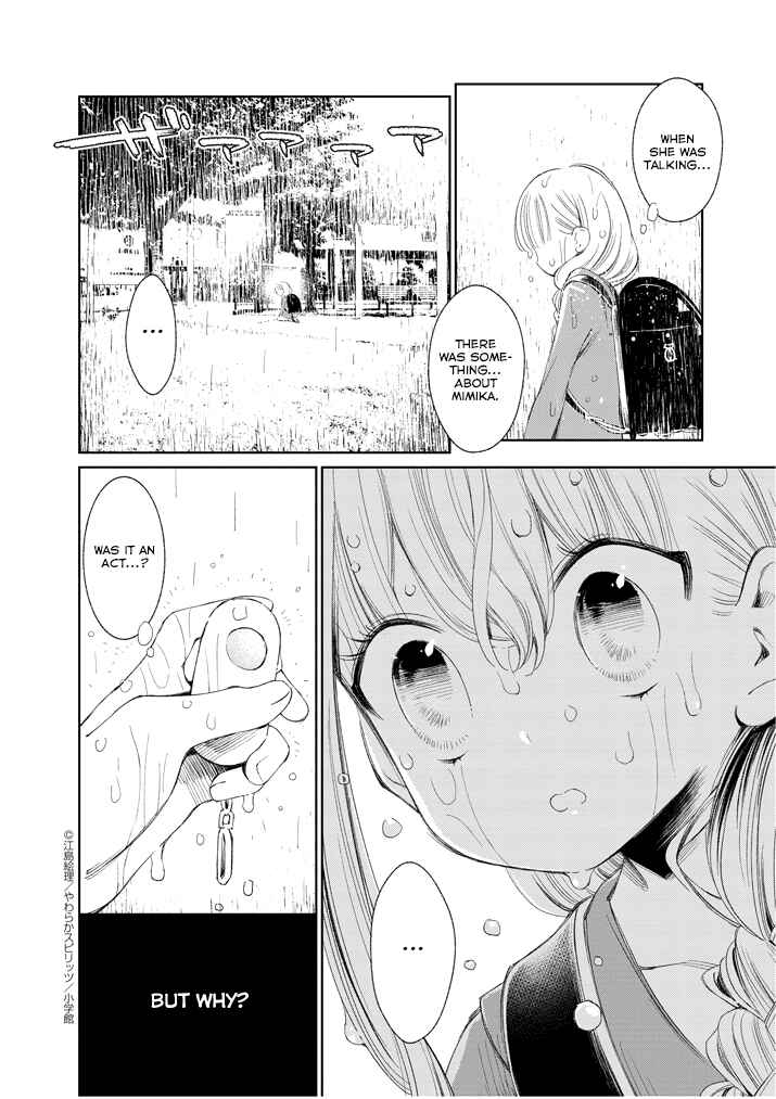 Page 15 Chapter 25 Yuzumori-san