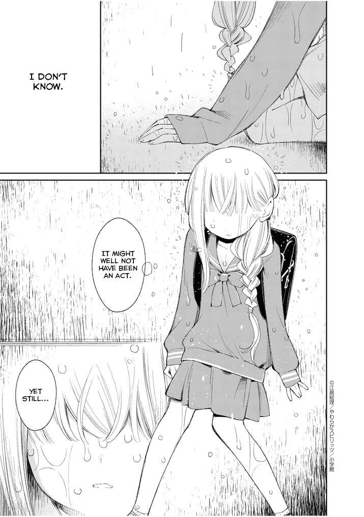 Page 16 Chapter 25 Yuzumori-san