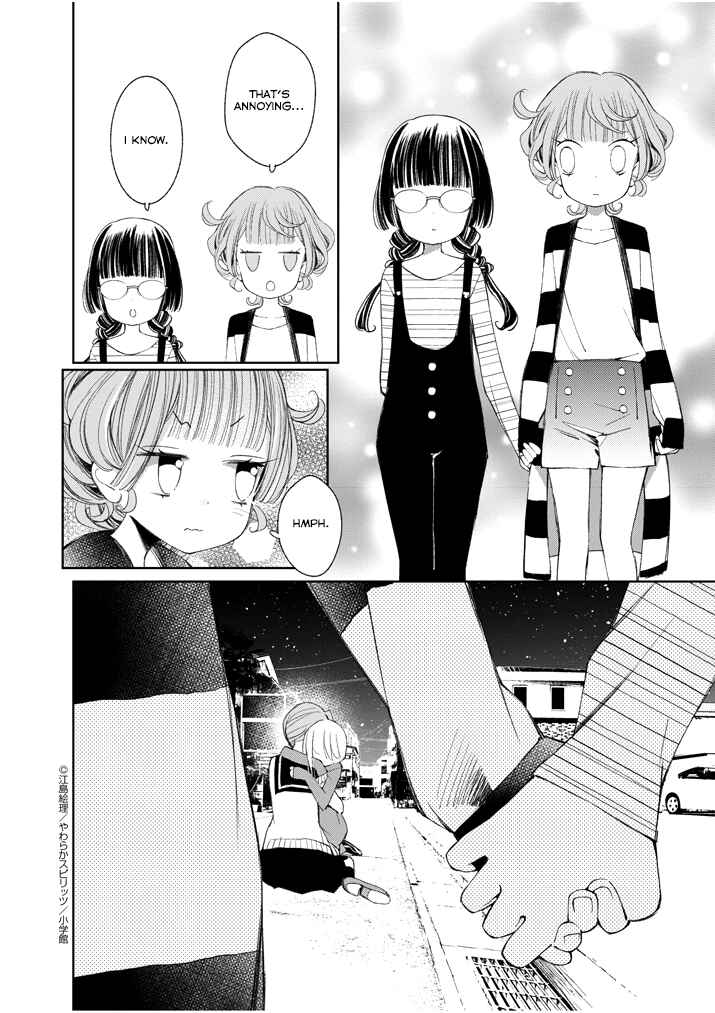 Page 19 Chapter 30 Yuzumori-san