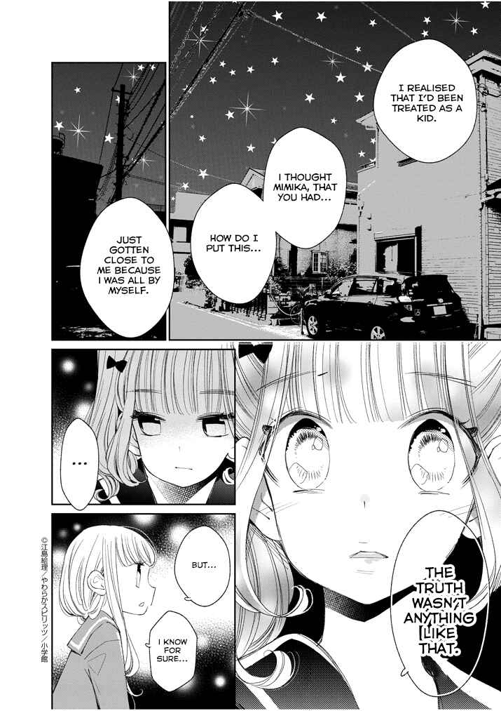Page 4 Chapter 30 Yuzumori-san