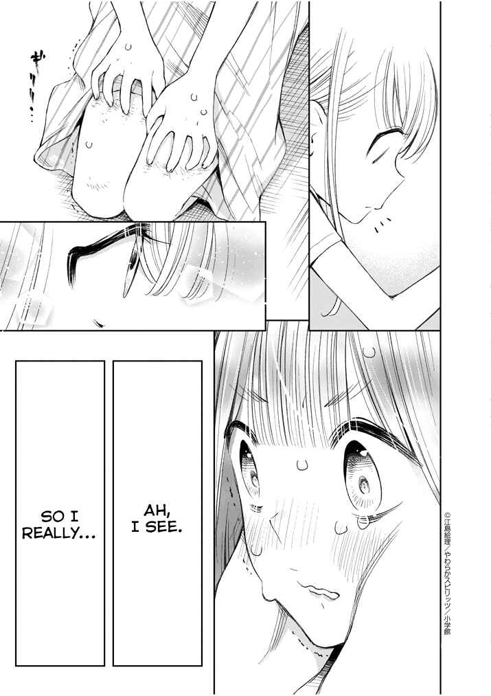 Page 16 Chapter 15 Yuzumori-san