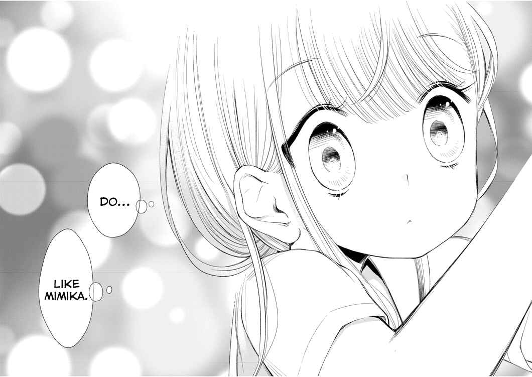 Page 17 Chapter 15 Yuzumori-san