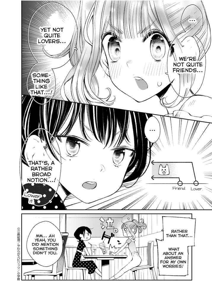 Page 2 Chapter 15 Yuzumori-san