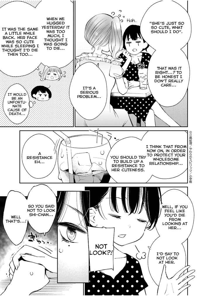 Page 3 Chapter 15 Yuzumori-san
