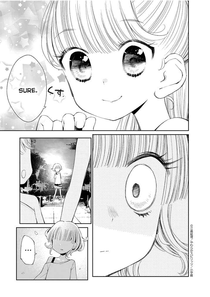 Page 17 Chapter 18 Yuzumori-san