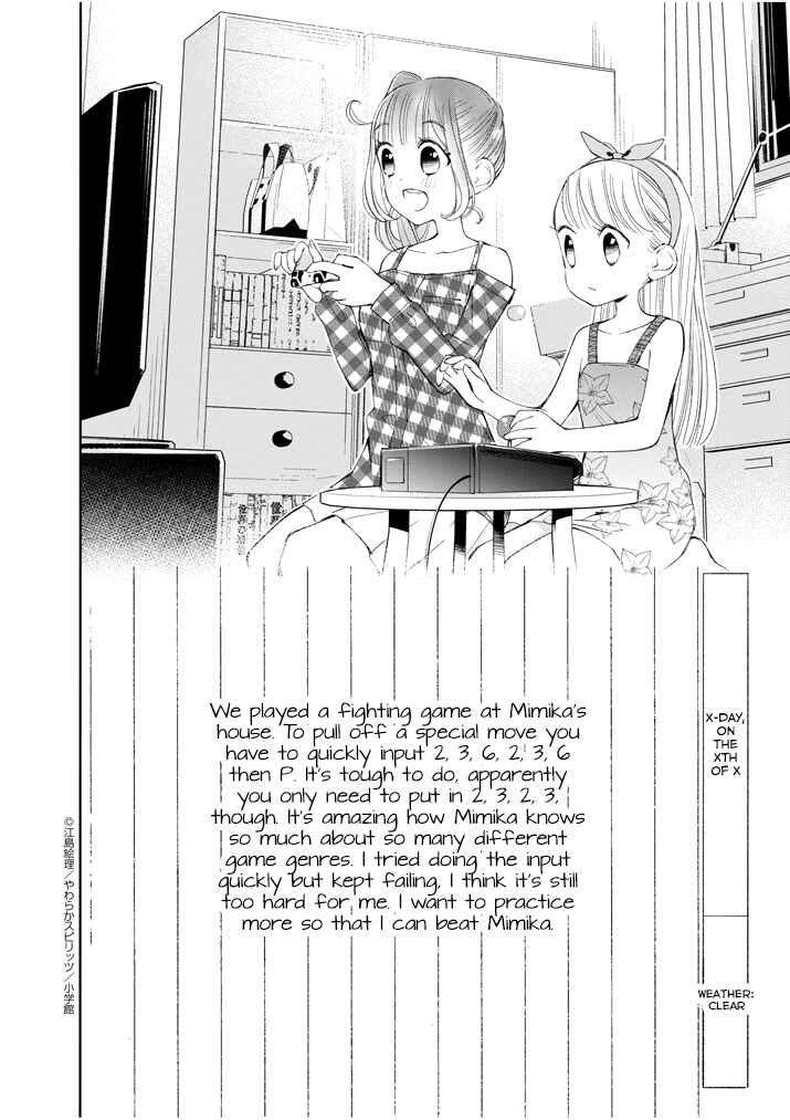Page 2 Chapter 18 Yuzumori-san