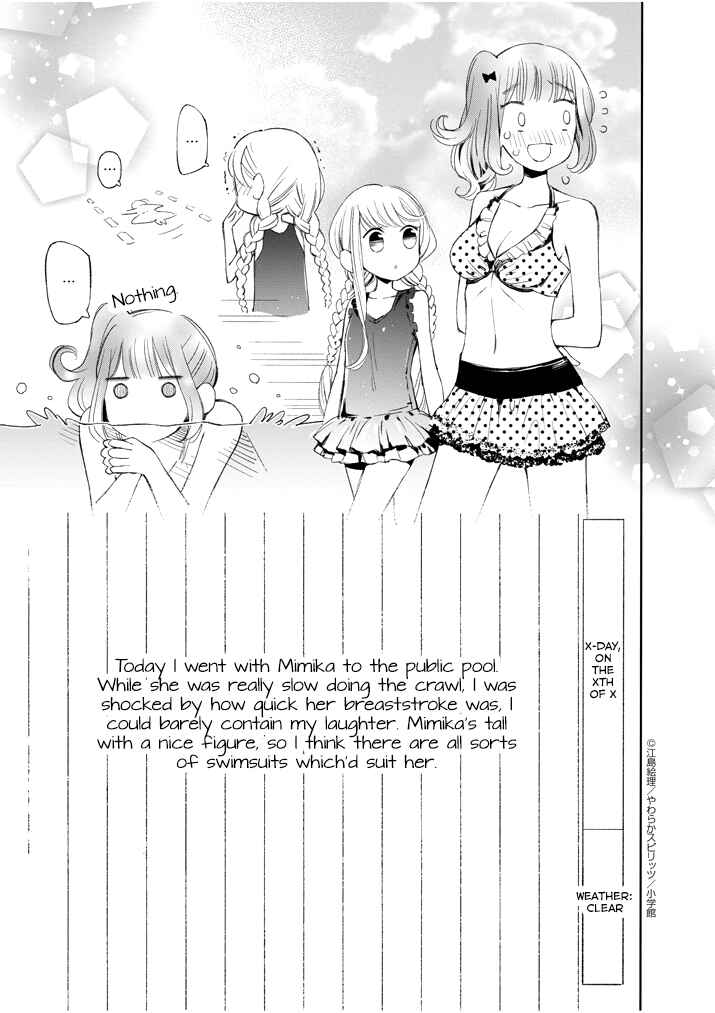 Page 3 Chapter 18 Yuzumori-san