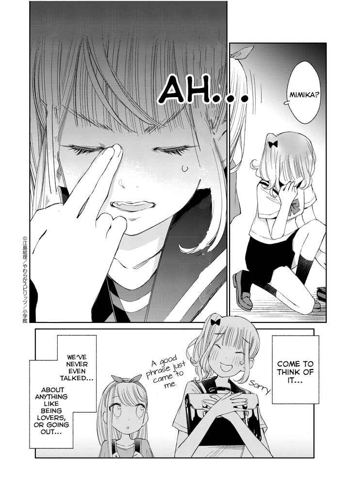 Page 11 Chapter 14 Yuzumori-san