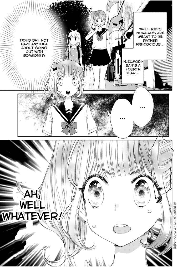 Page 12 Chapter 14 Yuzumori-san