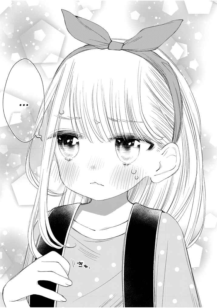 Page 18 Chapter 14 Yuzumori-san