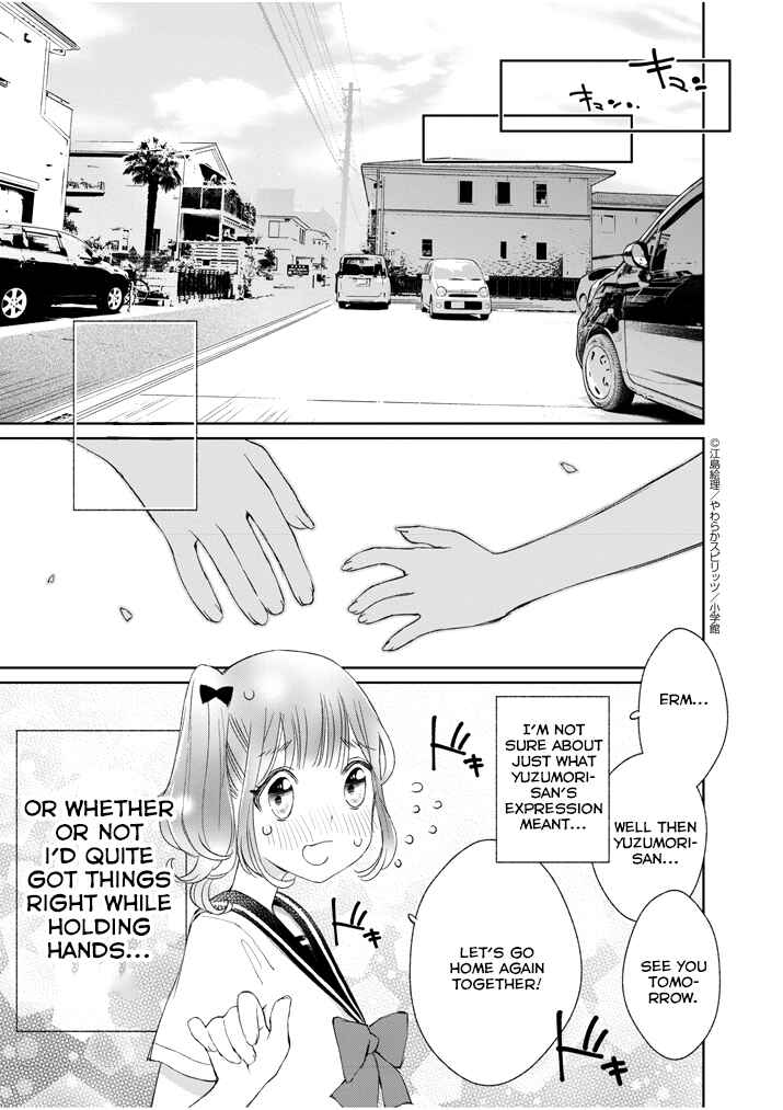 Page 20 Chapter 14 Yuzumori-san