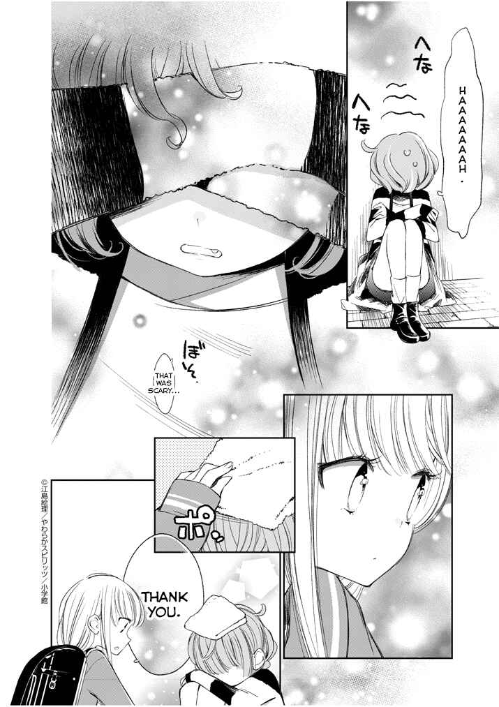 Page 5 Chapter 27.2 Yuzumori-san
