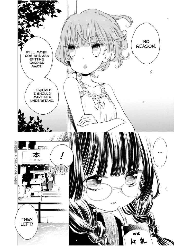 Page 10 Chapter 20 Yuzumori-san
