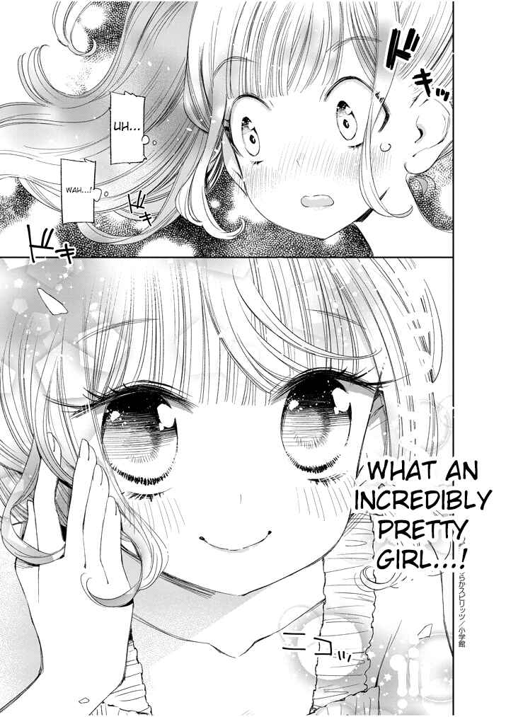 Page 15 Chapter 20 Yuzumori-san
