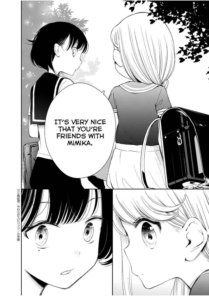 Page 12 Chapter 9 Yuzumori-san