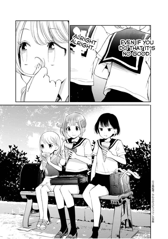 Page 7 Chapter 9 Yuzumori-san