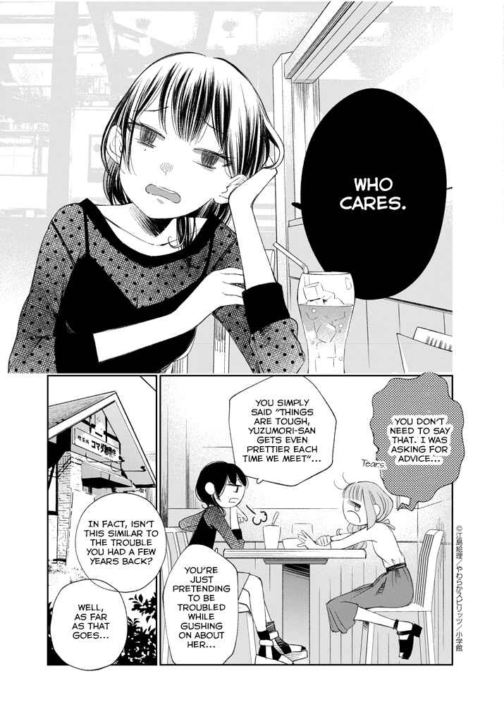 Page 2 Chapter 33 Yuzumori-san