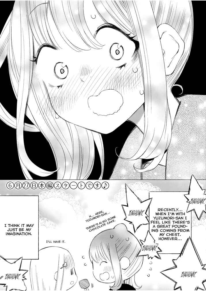 Page 5 Chapter 0.1 Yuzumori-san