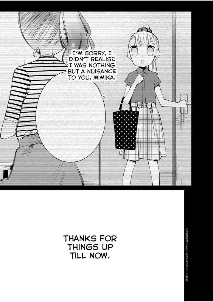 Page 1 Chapter 29 Yuzumori-san