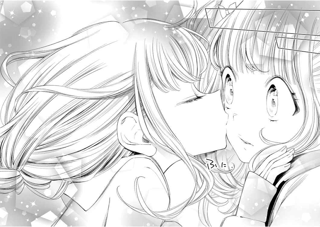 Page 12 Chapter 29 Yuzumori-san