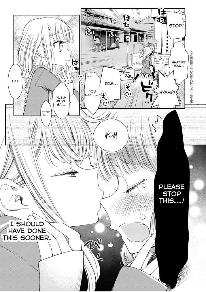 Page 14 Chapter 29 Yuzumori-san