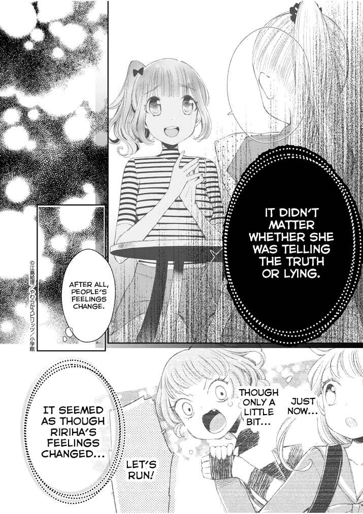 Page 15 Chapter 29 Yuzumori-san