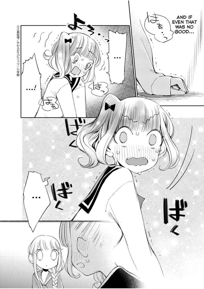 Page 17 Chapter 29 Yuzumori-san