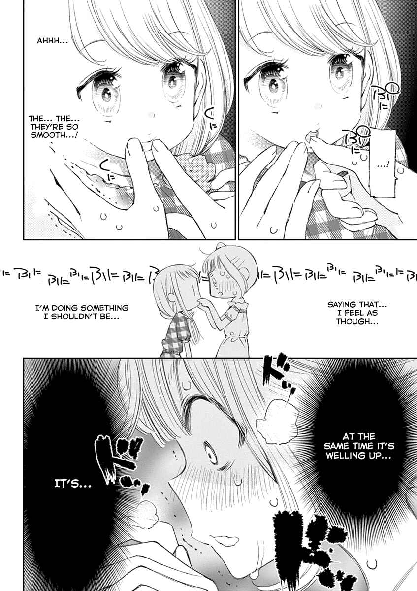 Page 4 Chapter 7.5 Yuzumori-san