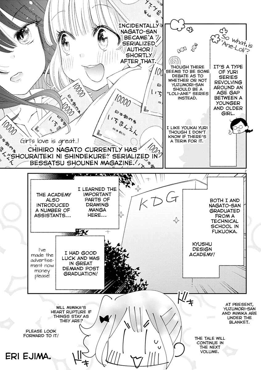 Page 7 Chapter 7.5 Yuzumori-san