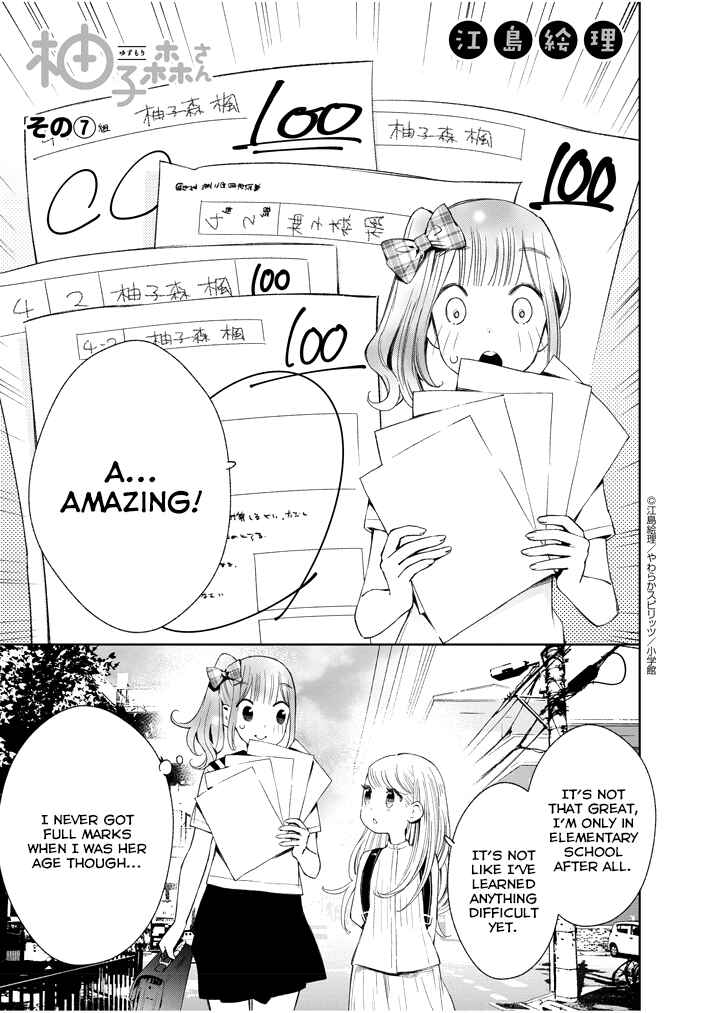 Page 1 Chapter 7 Yuzumori-san