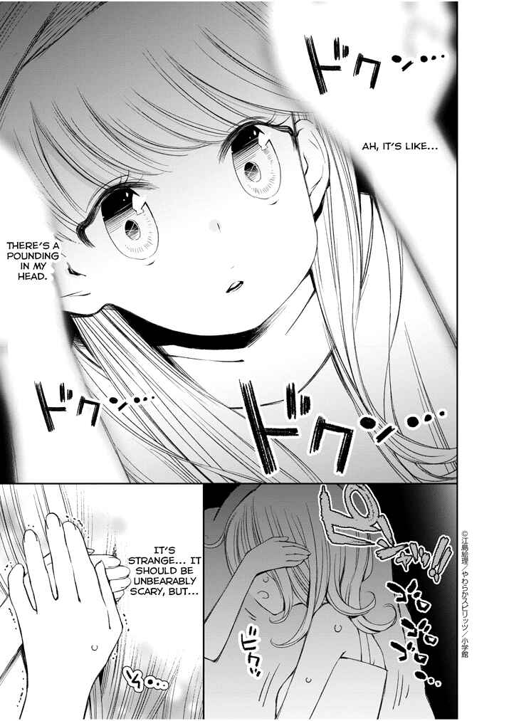 Page 13 Chapter 7 Yuzumori-san