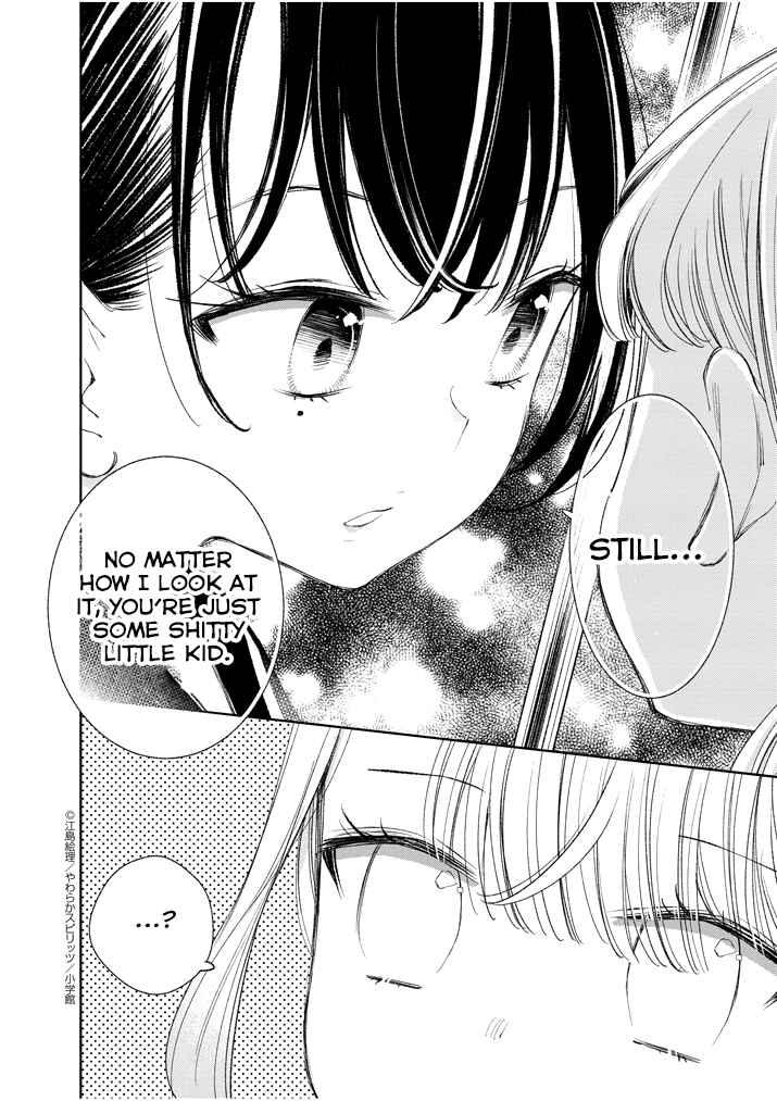 Page 12 Chapter 26 Yuzumori-san