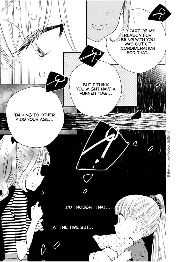Page 3 Chapter 26 Yuzumori-san