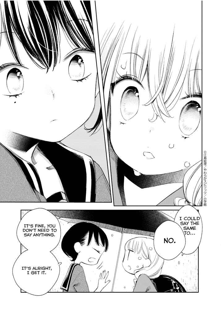 Page 7 Chapter 26 Yuzumori-san