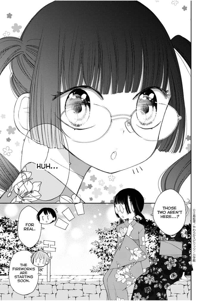 Page 1 Chapter 32 Yuzumori-san