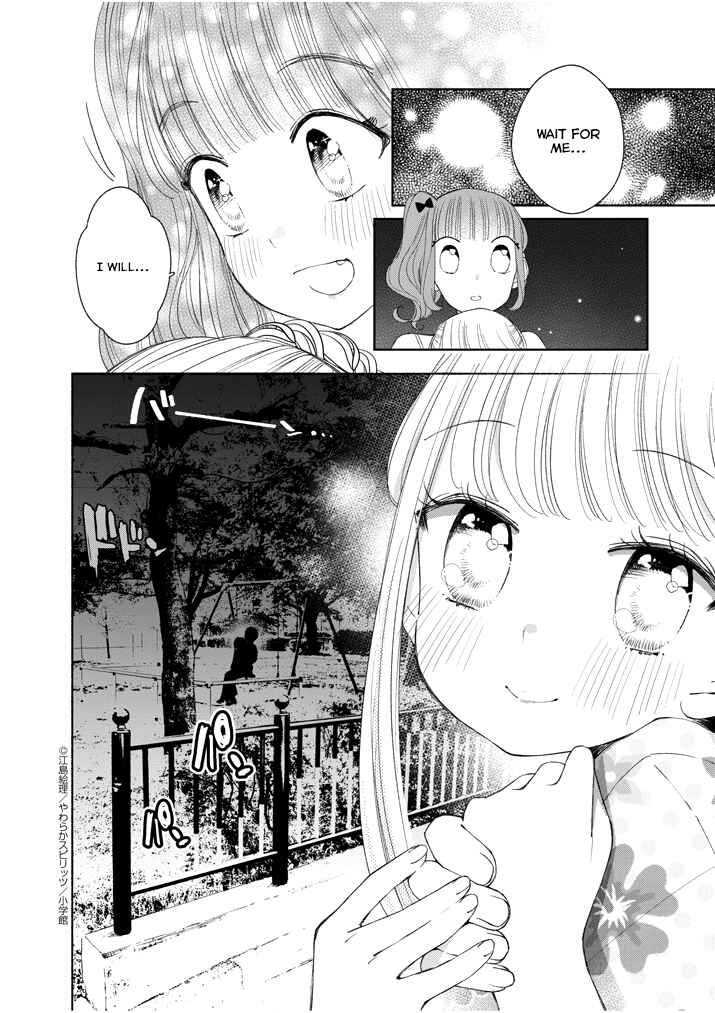 Page 17 Chapter 32 Yuzumori-san