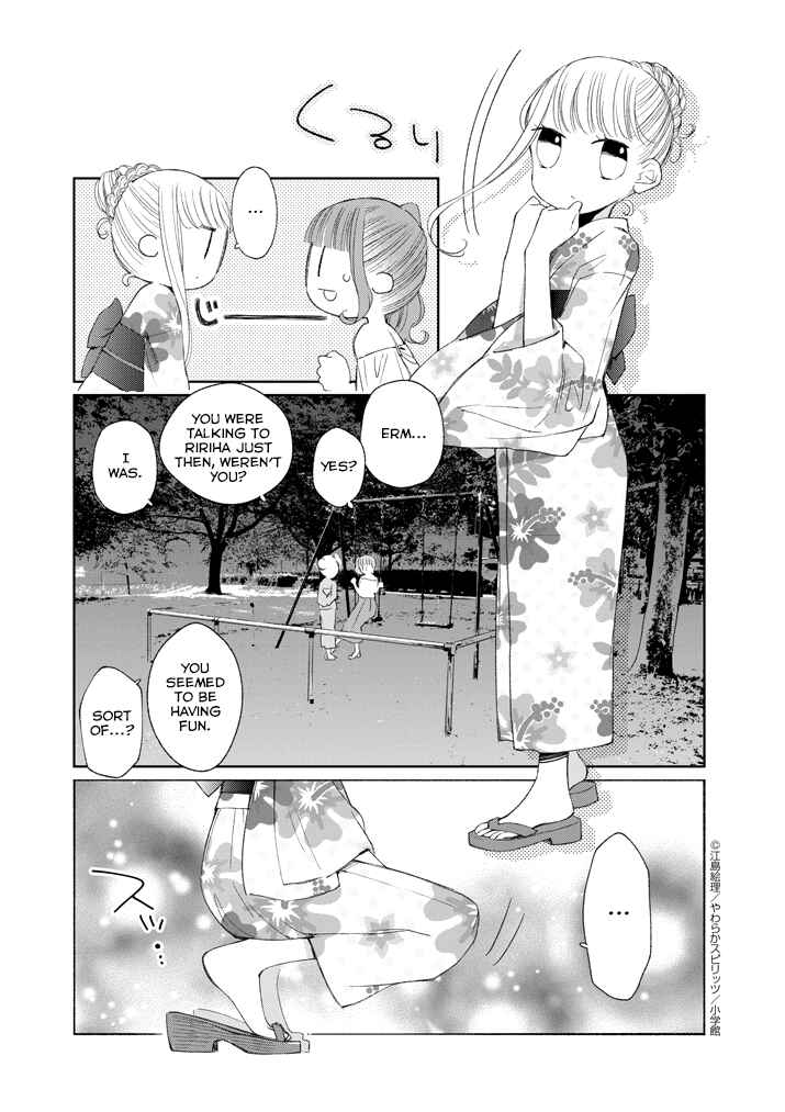 Page 3 Chapter 32 Yuzumori-san