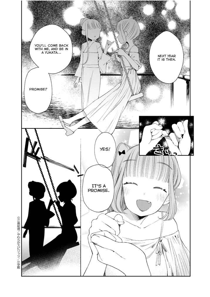 Page 8 Chapter 32 Yuzumori-san