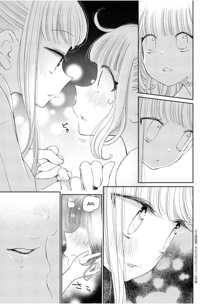 Page 9 Chapter 32 Yuzumori-san