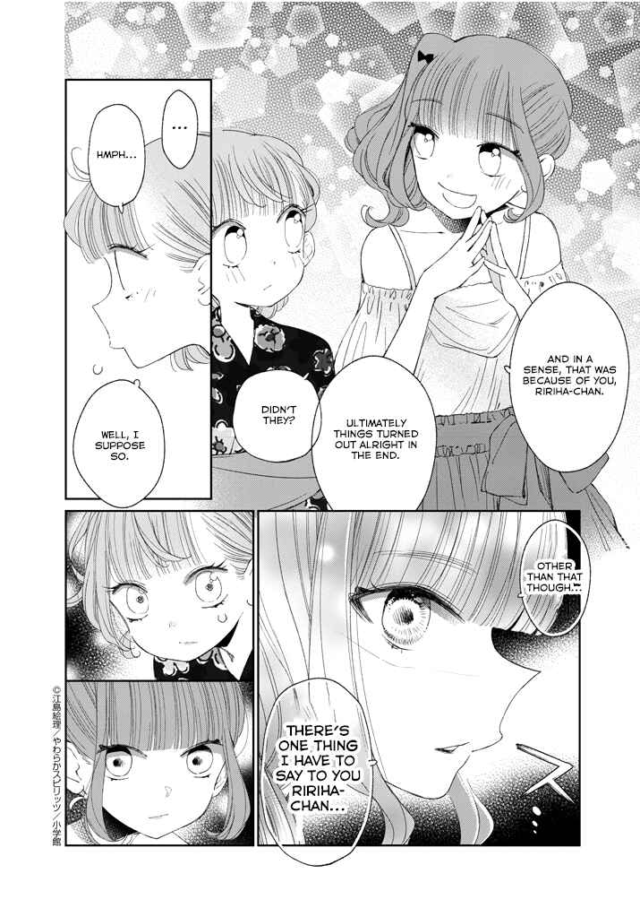 Page 11 Chapter 31.2 Yuzumori-san